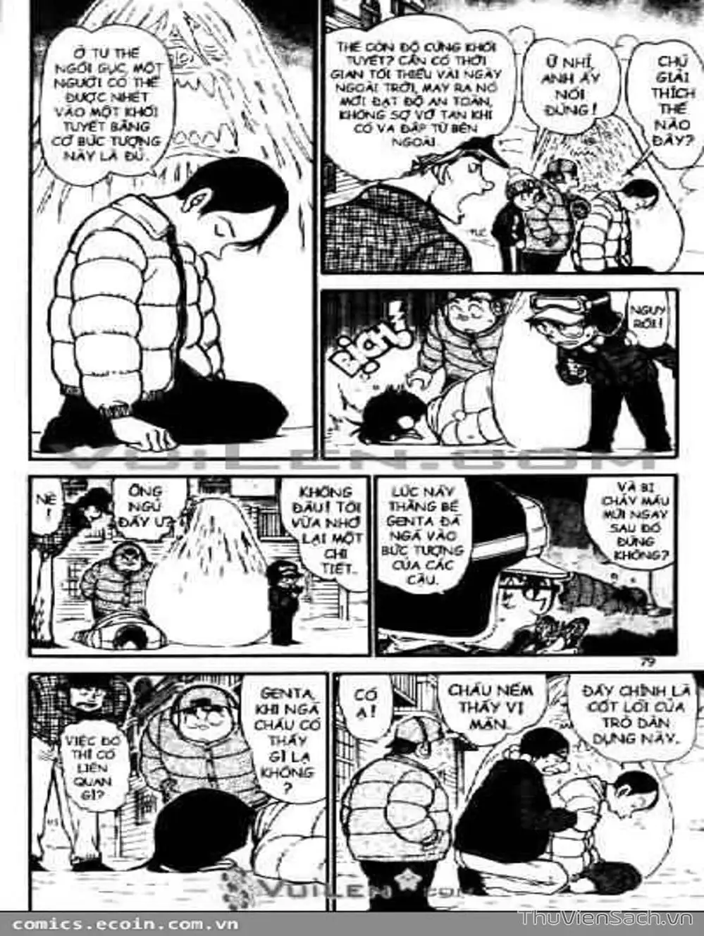 Chapter 658 - Image 4