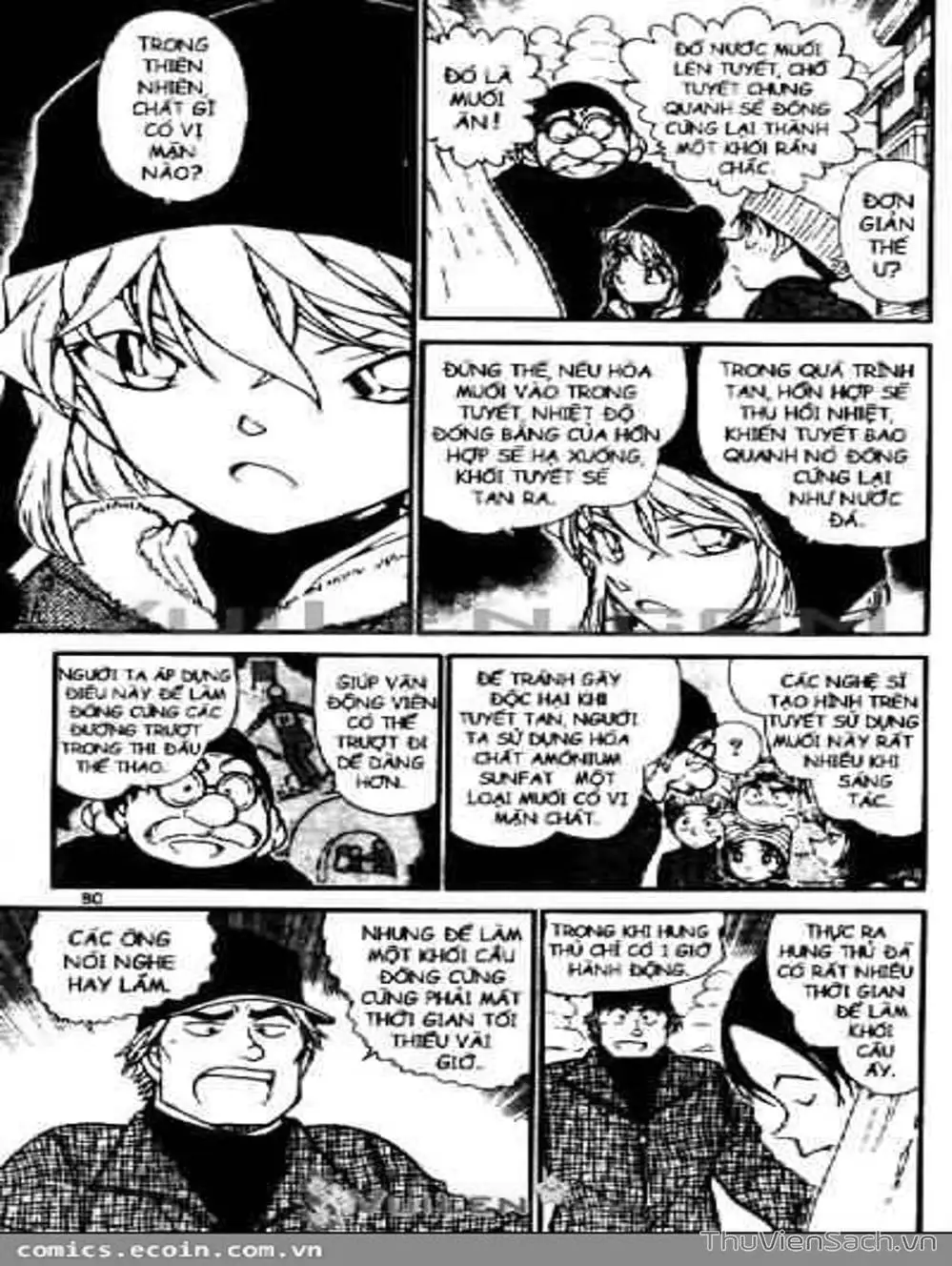 Chapter 658 - Image 5