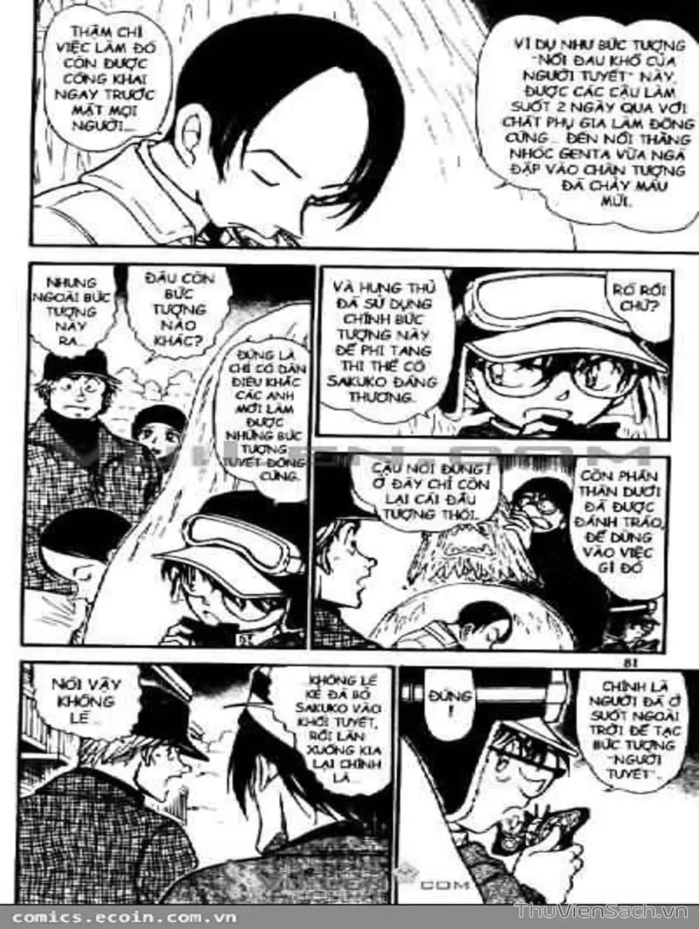 Chapter 658 - Image 6