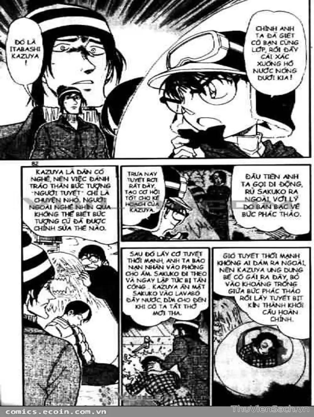 Chapter 658 - Image 7