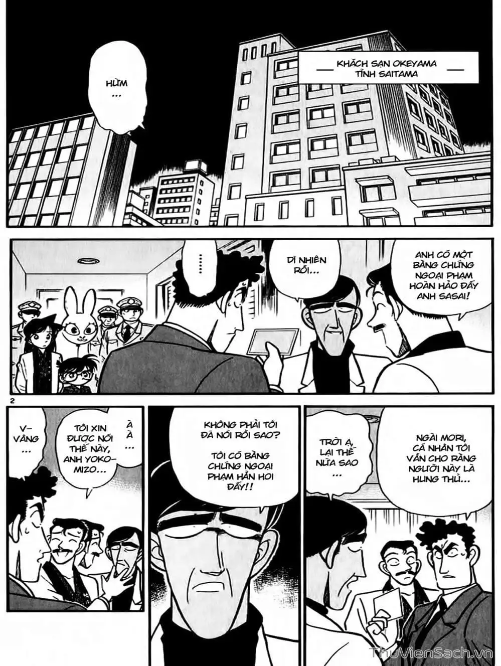 Chapter 66 - Image 1