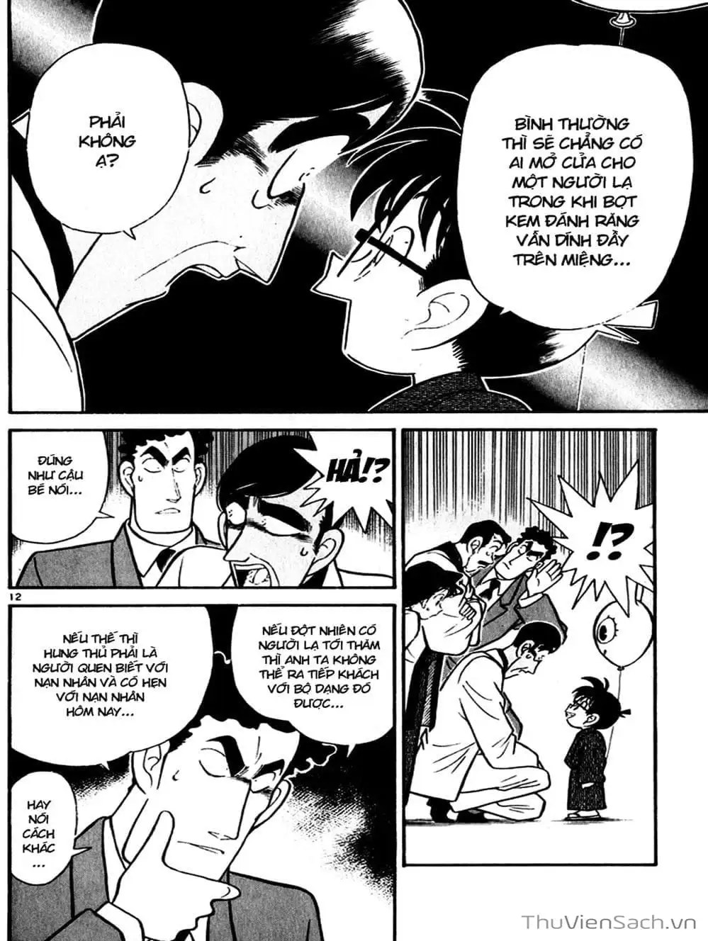 Chapter 66 - Image 11
