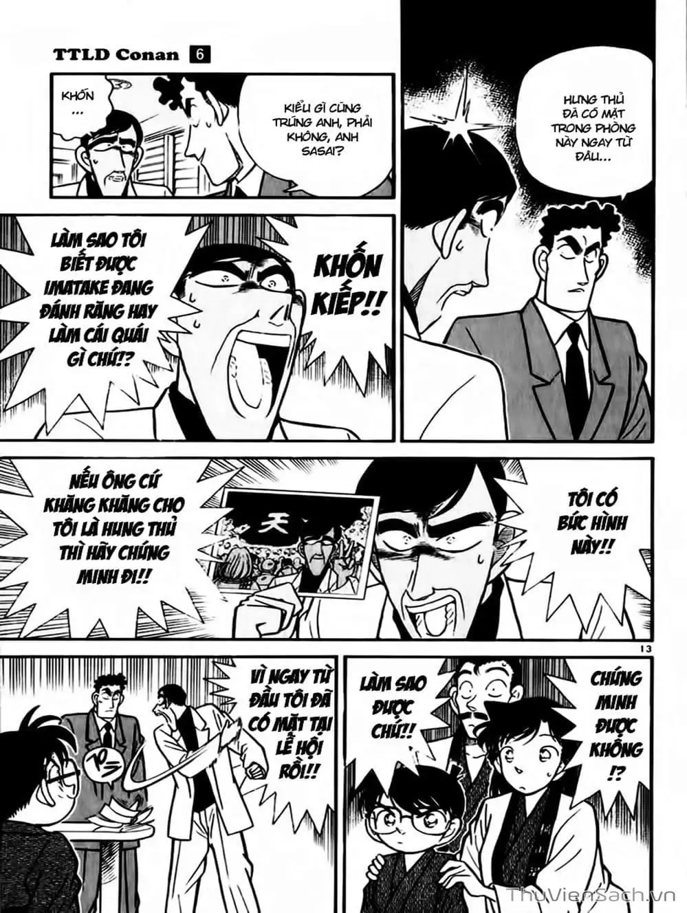 Chapter 66 - Image 12