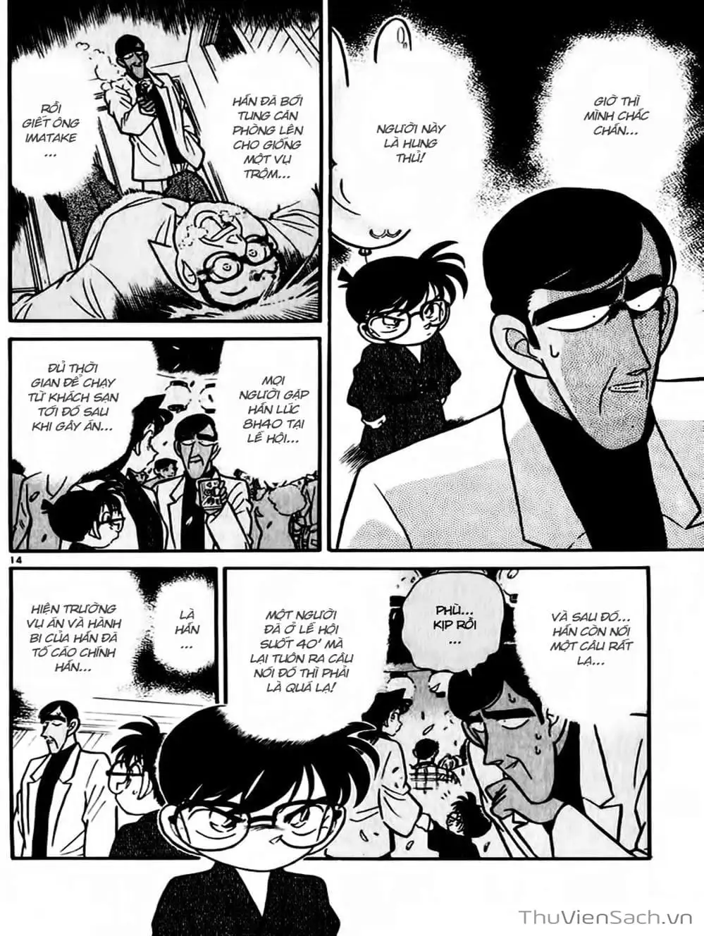 Chapter 66 - Image 13