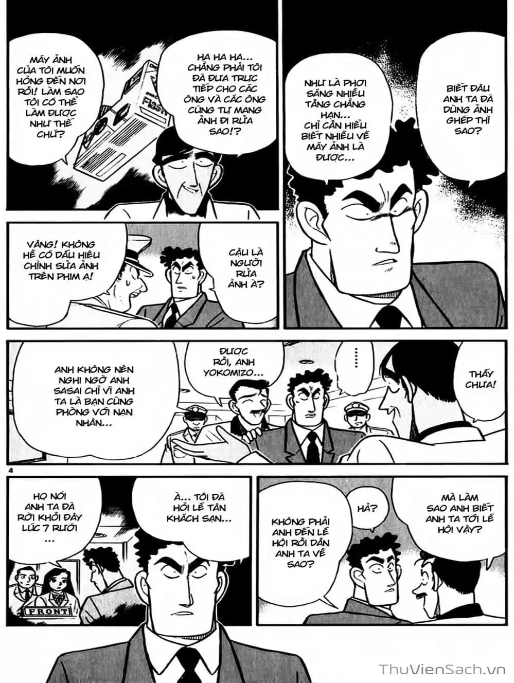 Chapter 66 - Image 3