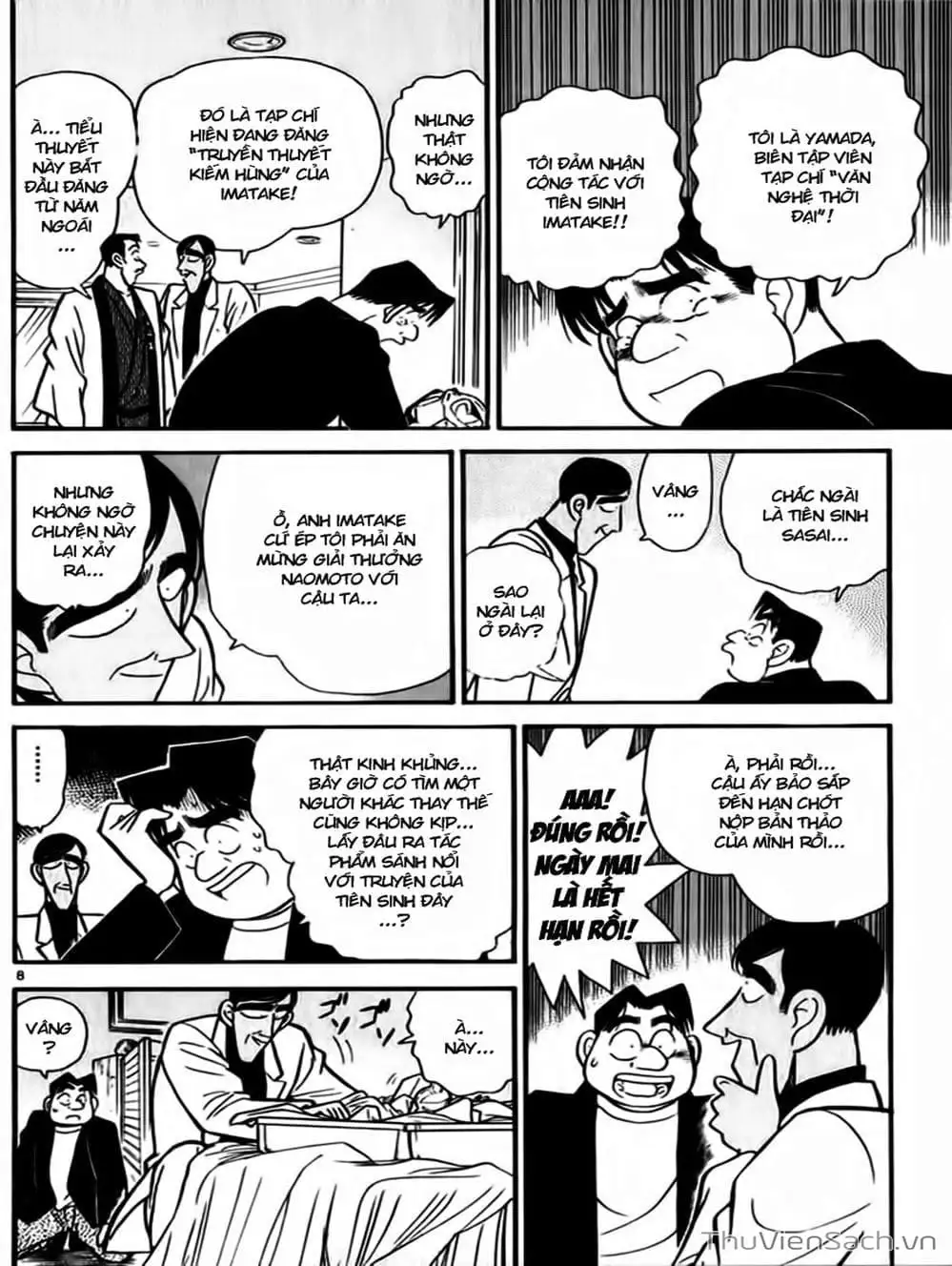 Chapter 66 - Image 7