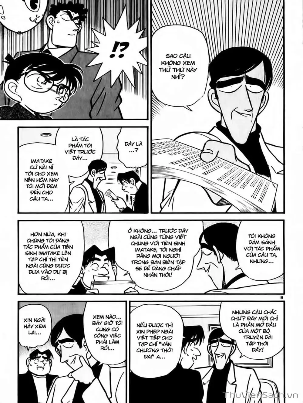 Chapter 66 - Image 8