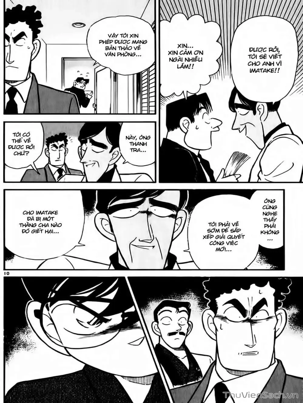 Chapter 66 - Image 9