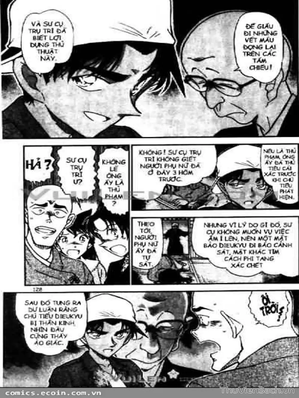 Chapter 661 - Image 5