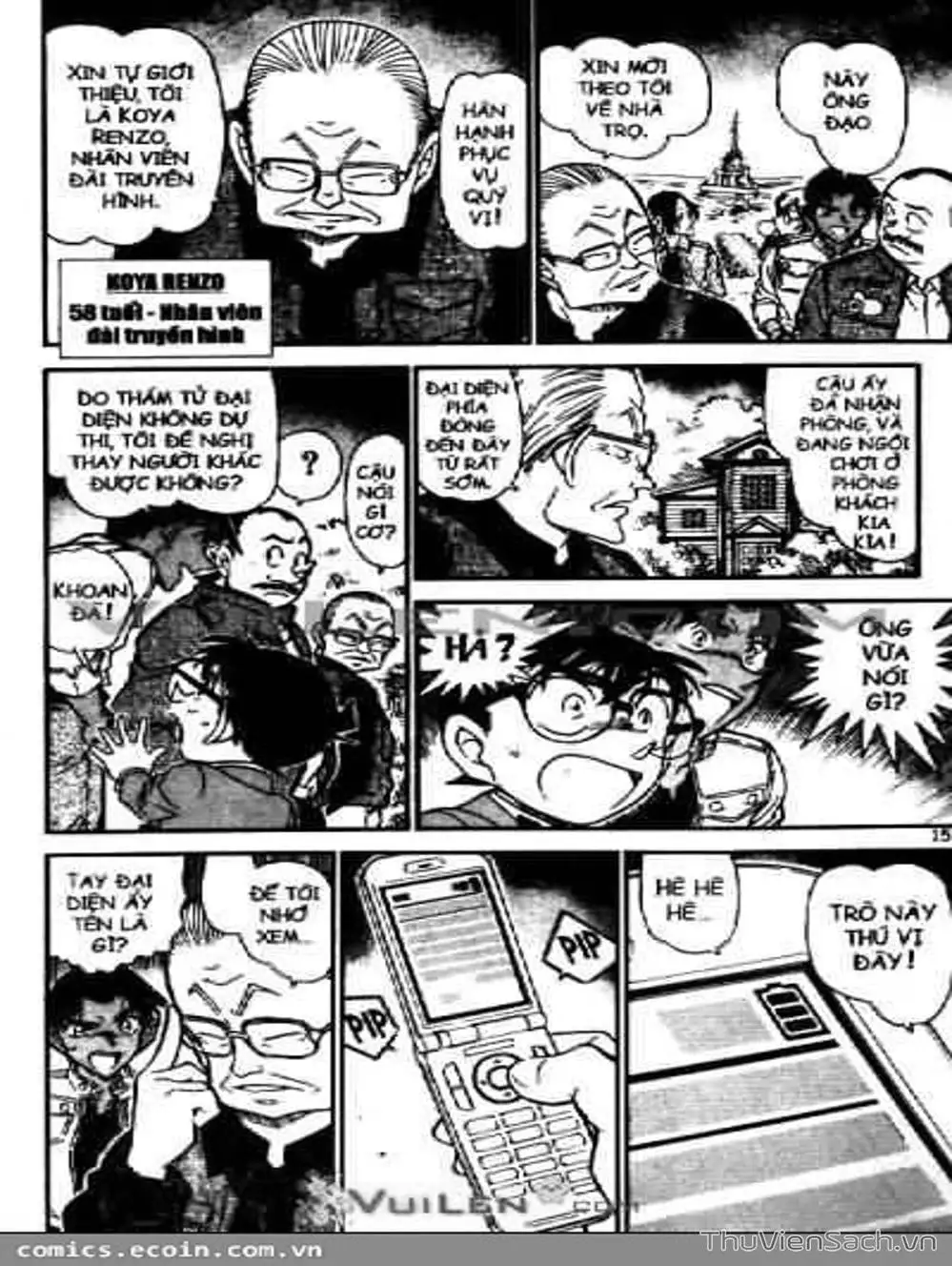 Chapter 662 - Image 11