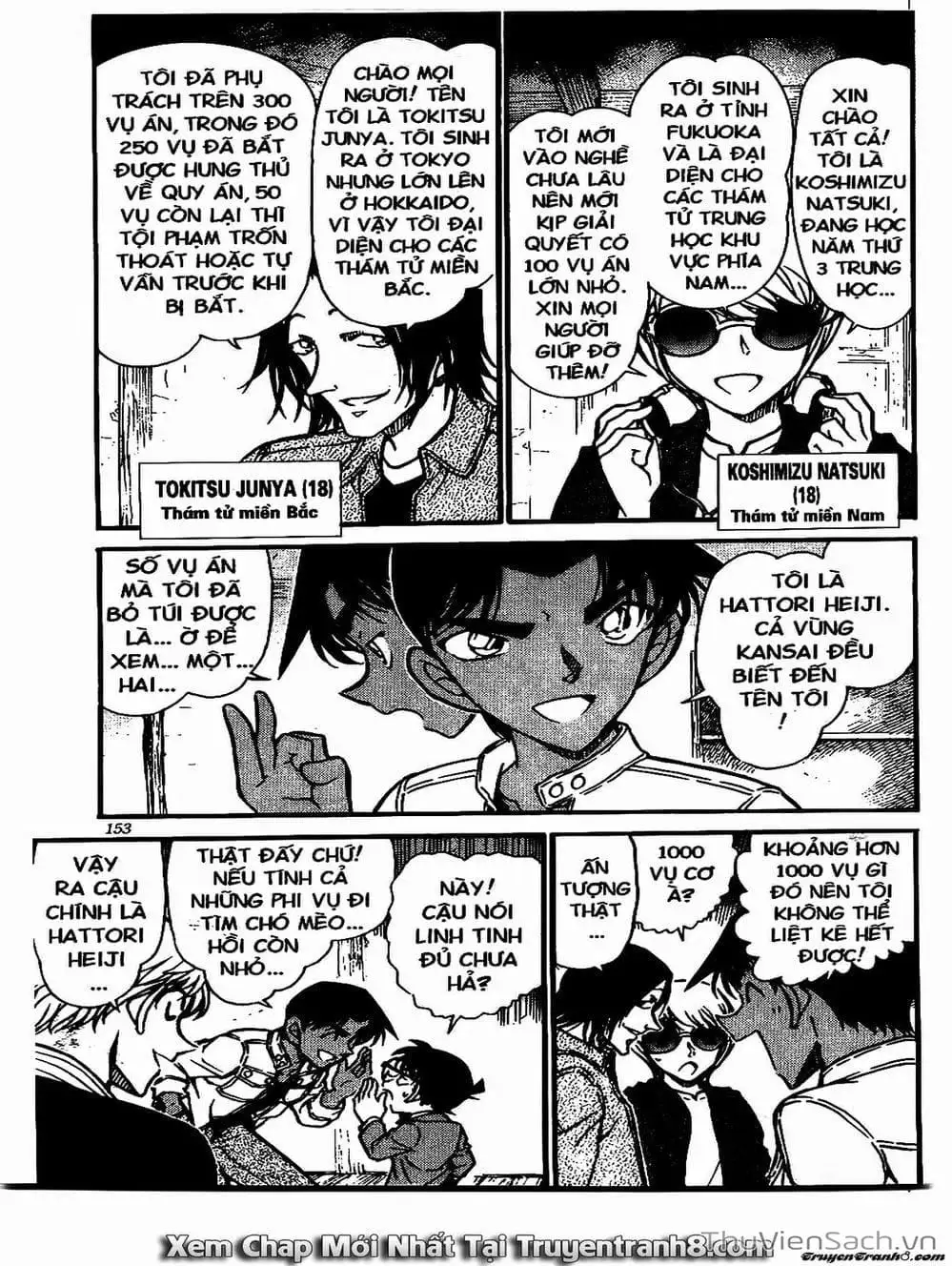 Chapter 662 - Image 15
