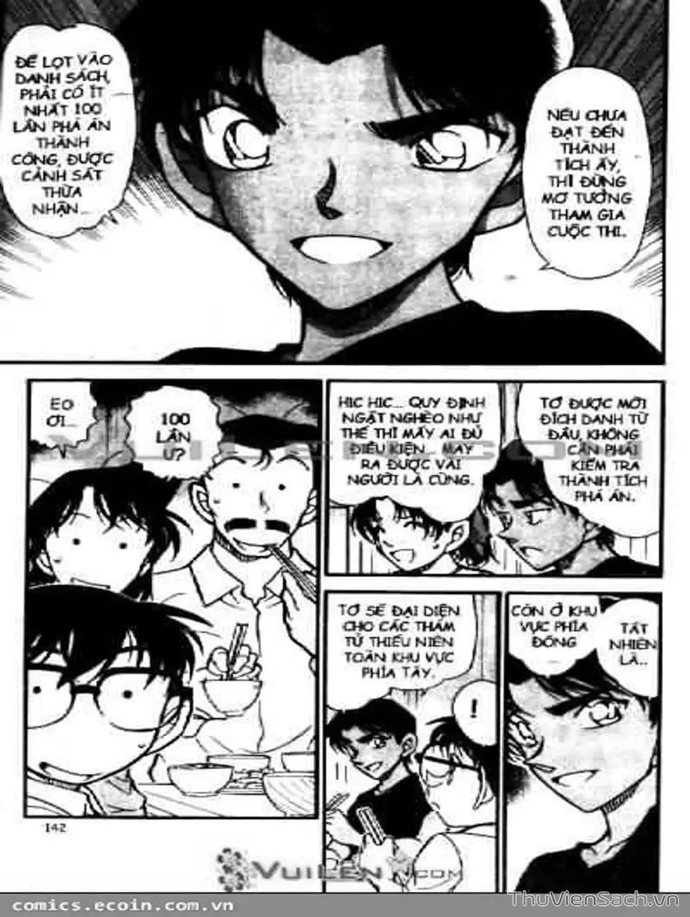 Chapter 662 - Image 3