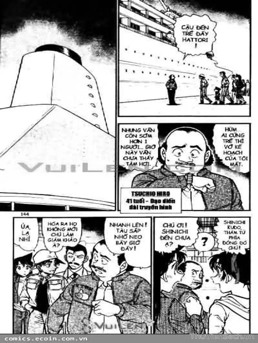 Chapter 662 - Image 5