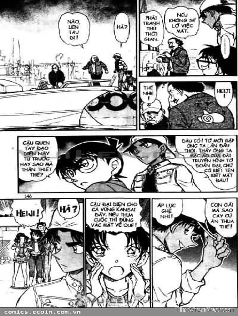 Chapter 662 - Image 7