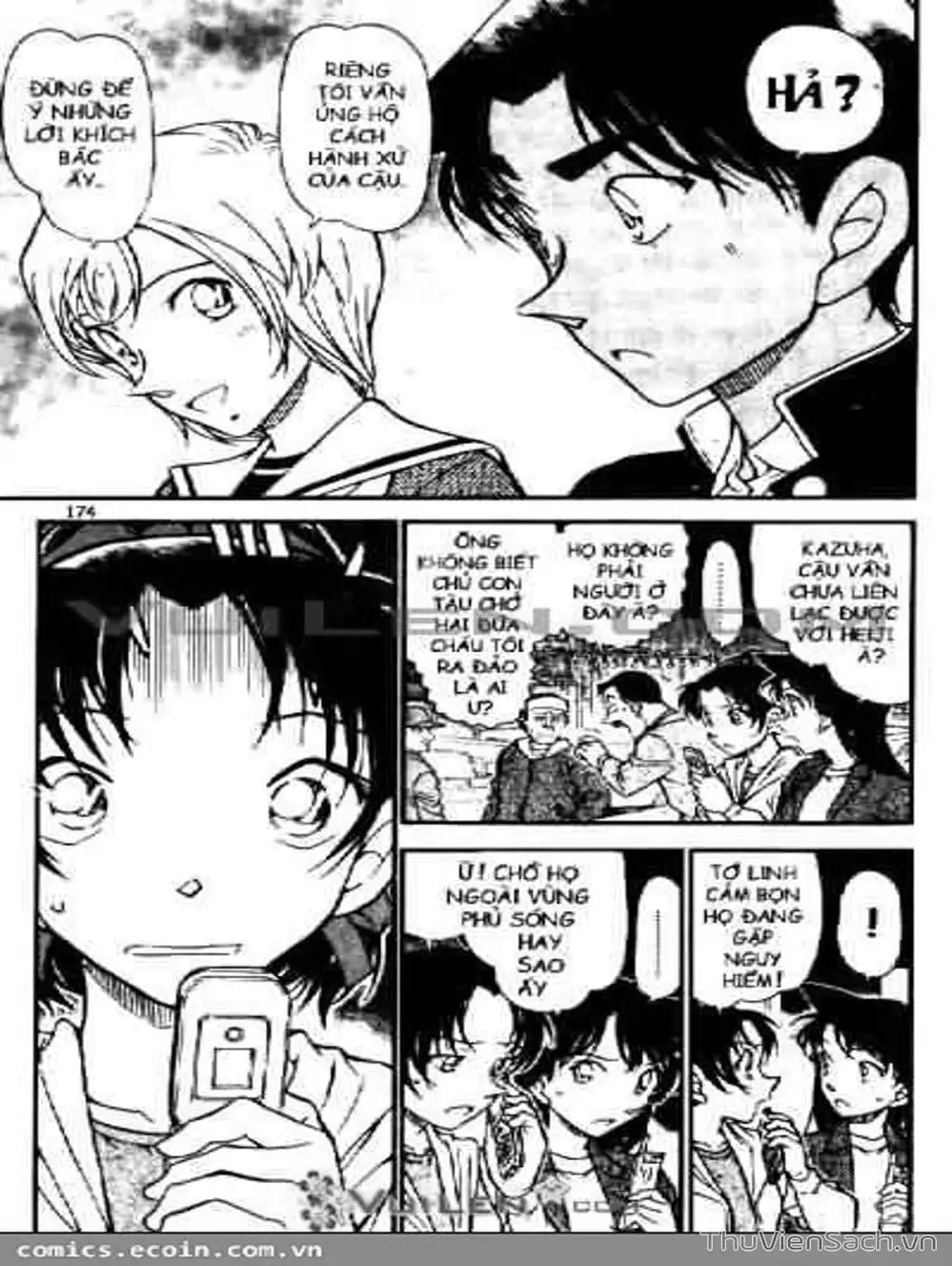 Chapter 664 - Image 2