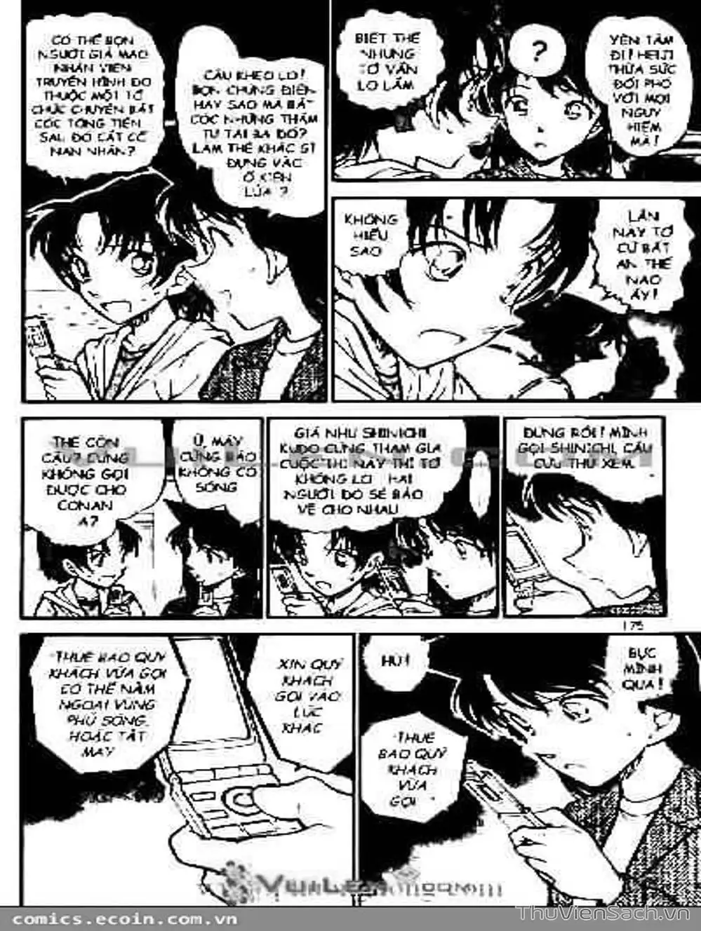 Chapter 664 - Image 3