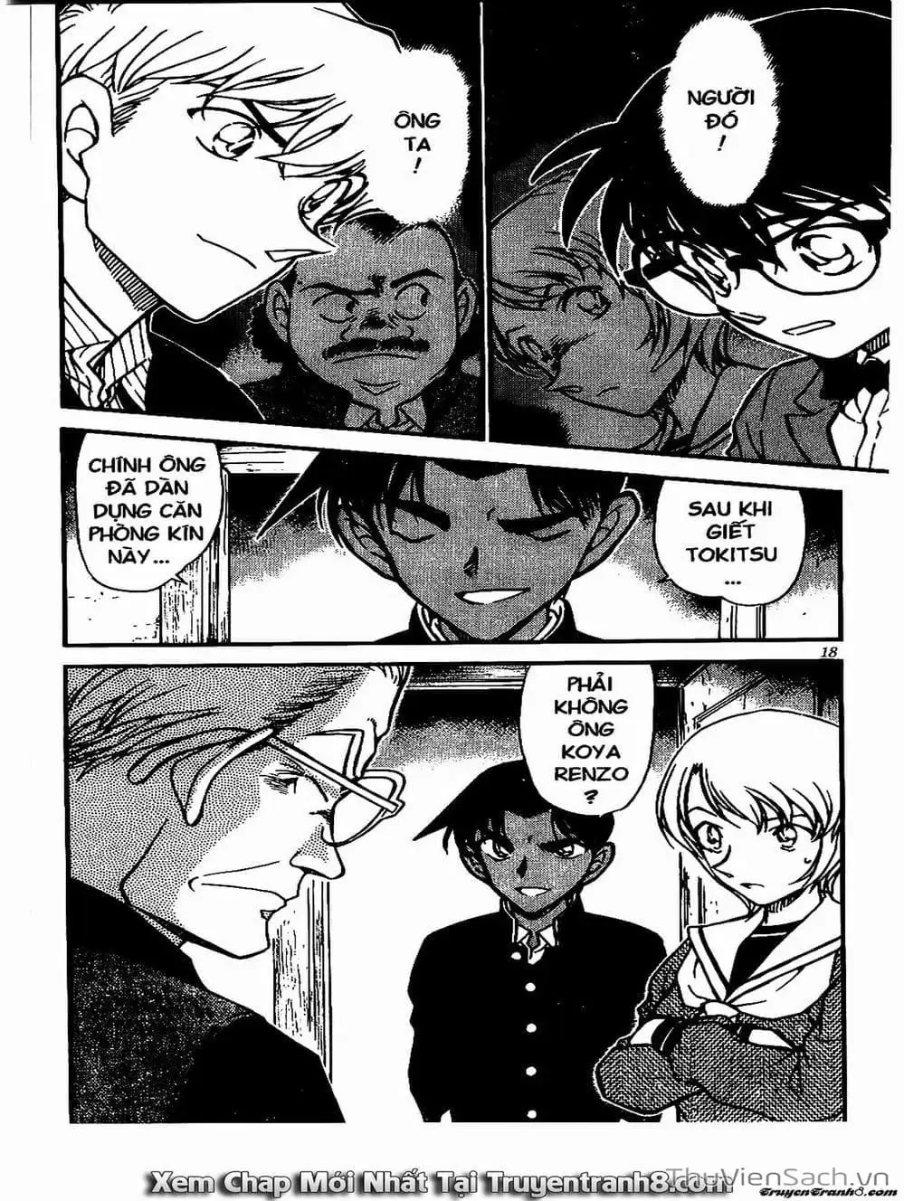 Chapter 665 - Image 12