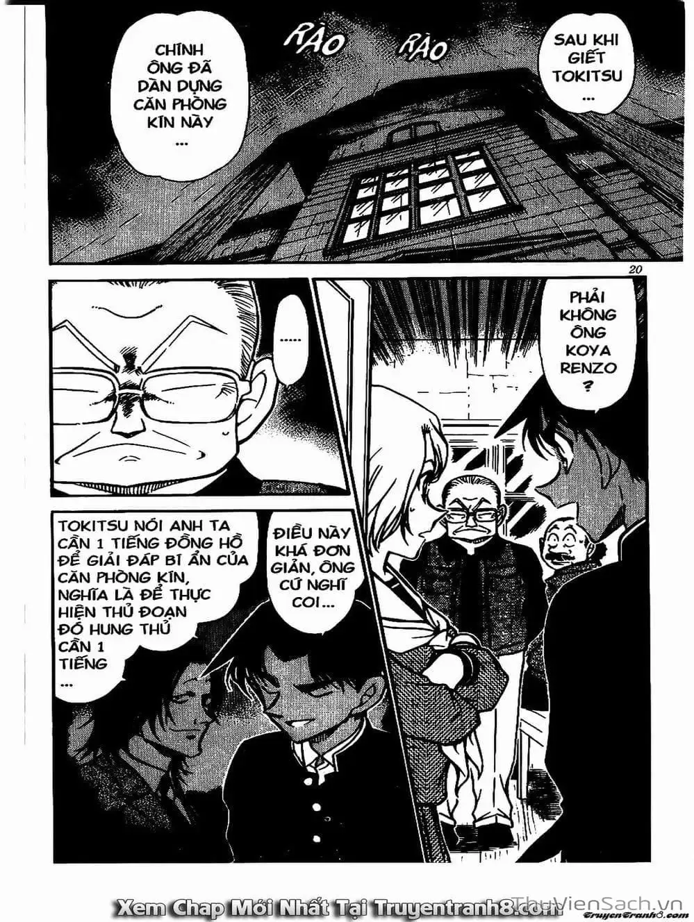Chapter 665 - Image 14