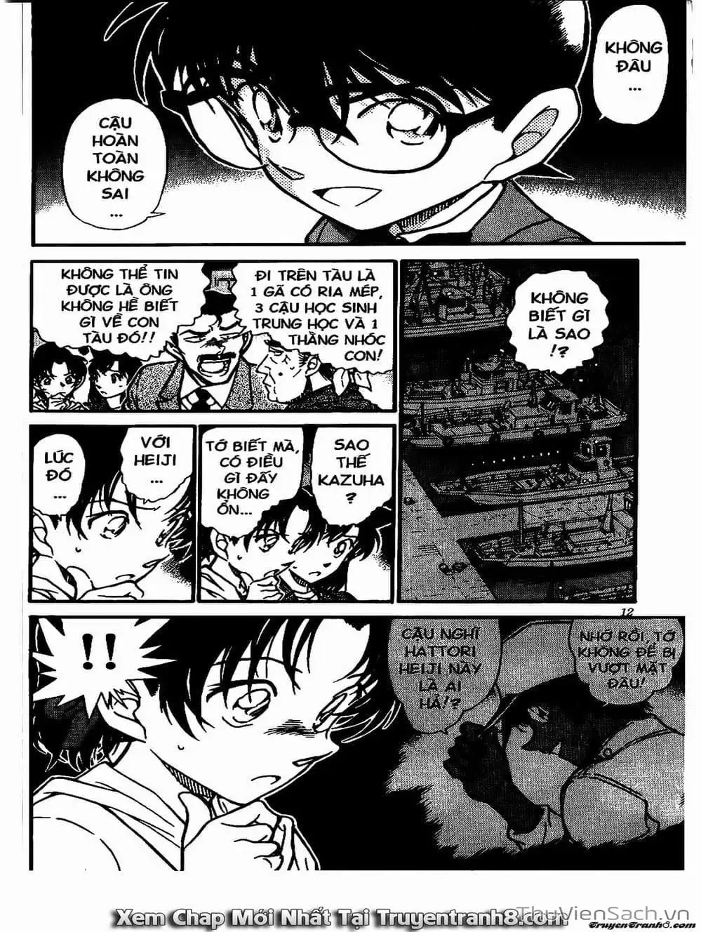Chapter 665 - Image 6