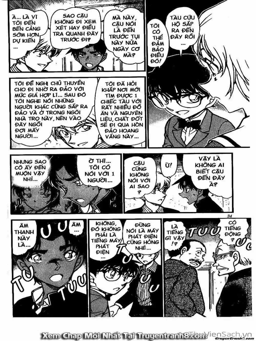 Chapter 666 - Image 12