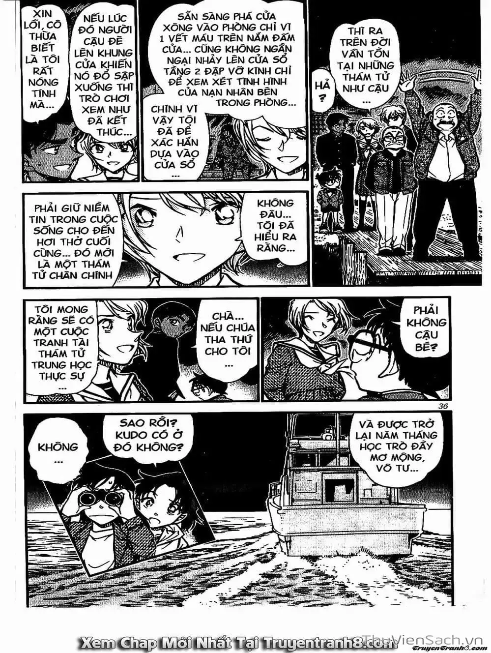 Chapter 666 - Image 14