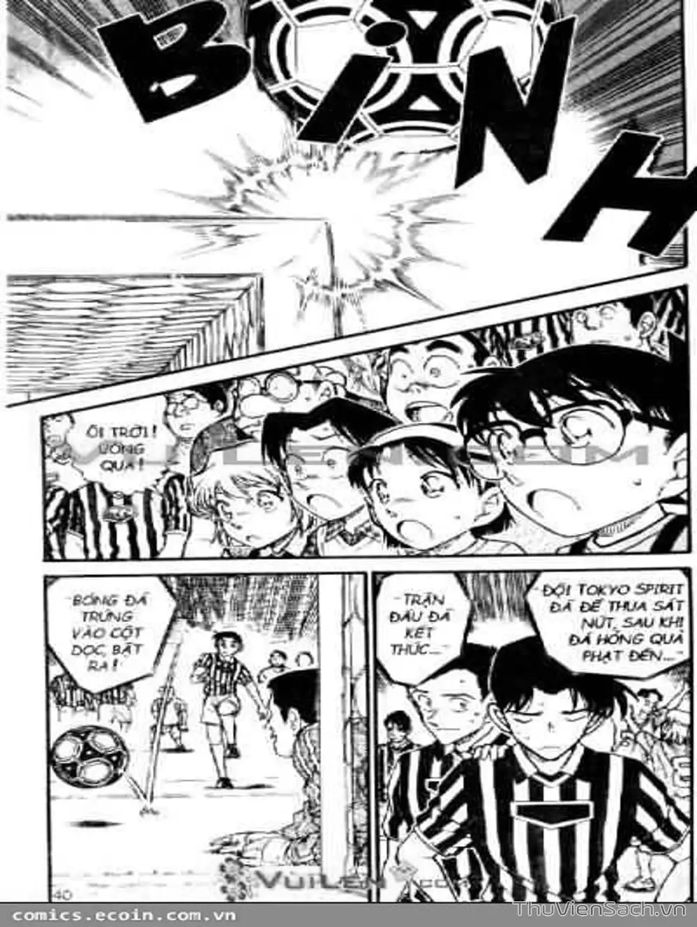 Chapter 666 - Image 16