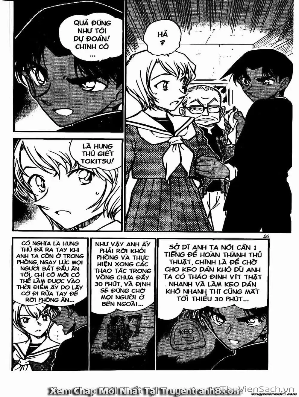 Chapter 666 - Image 4