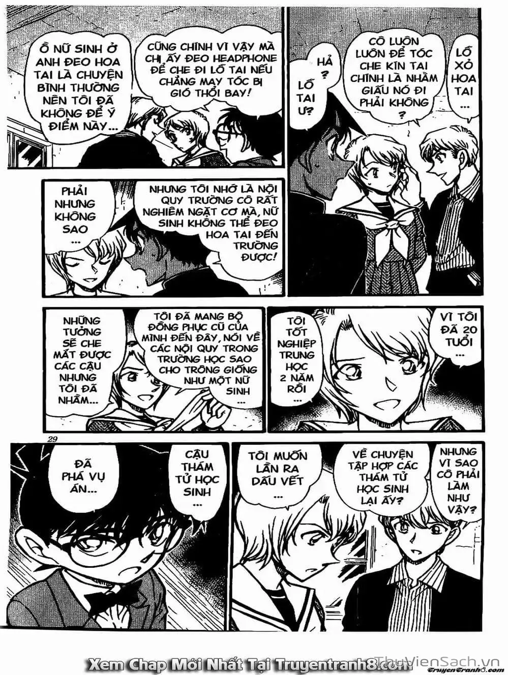 Chapter 666 - Image 7