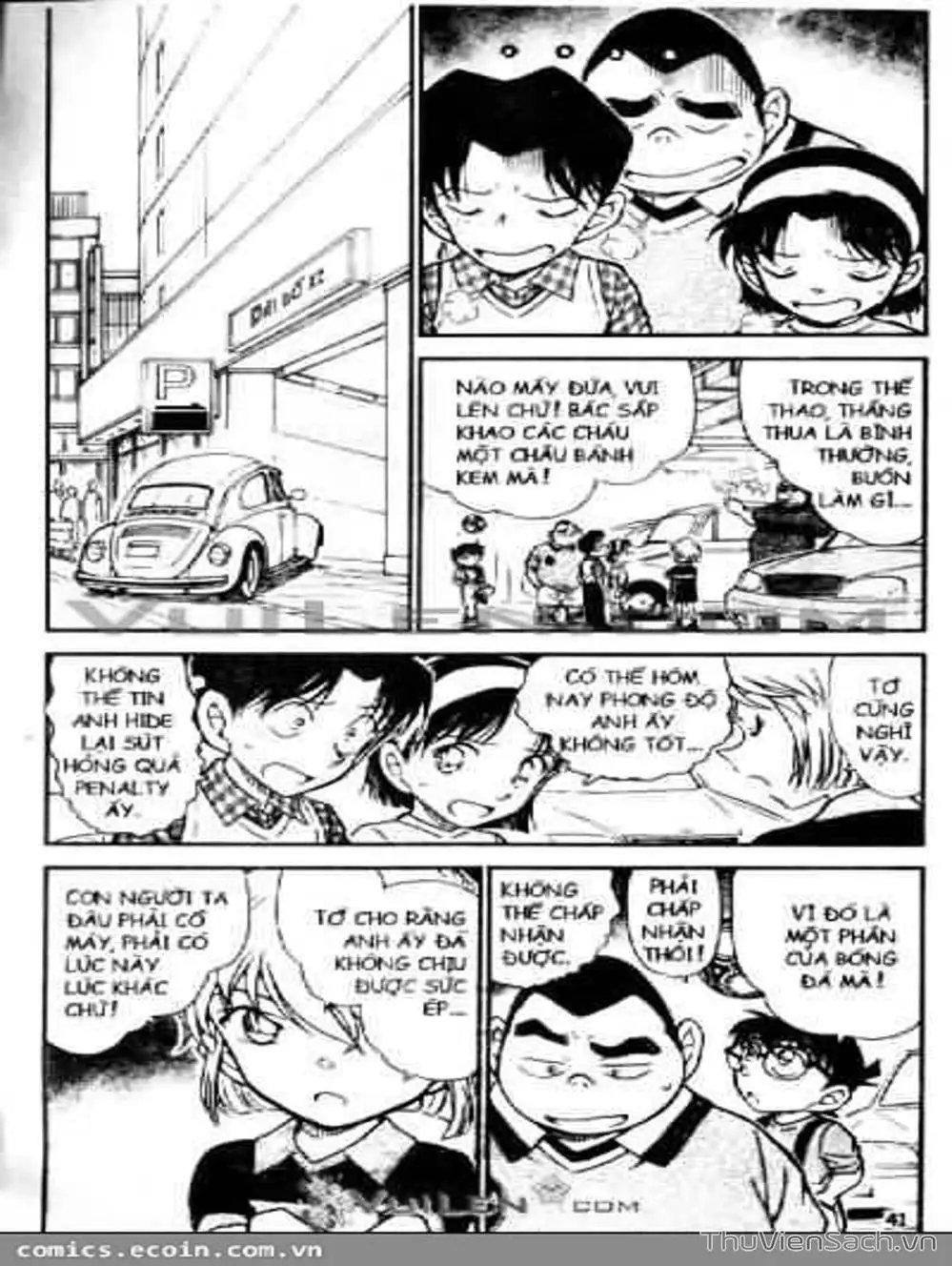 Chapter 667 - Image 1