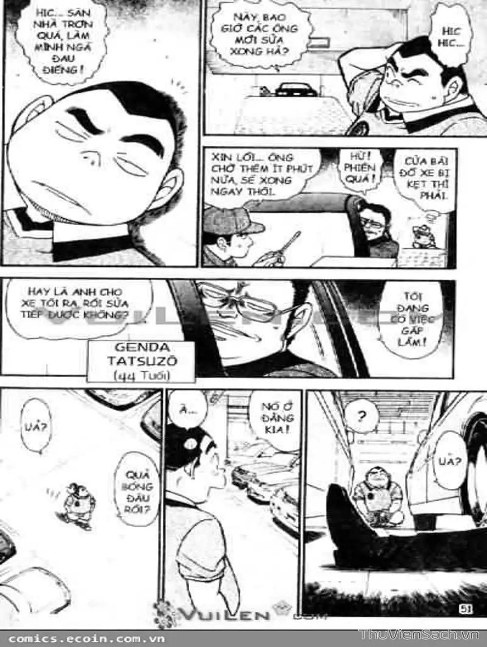 Chapter 667 - Image 11