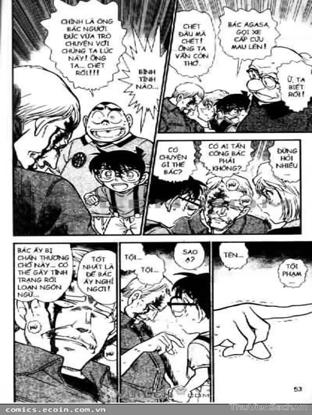 Chapter 667 - Image 13