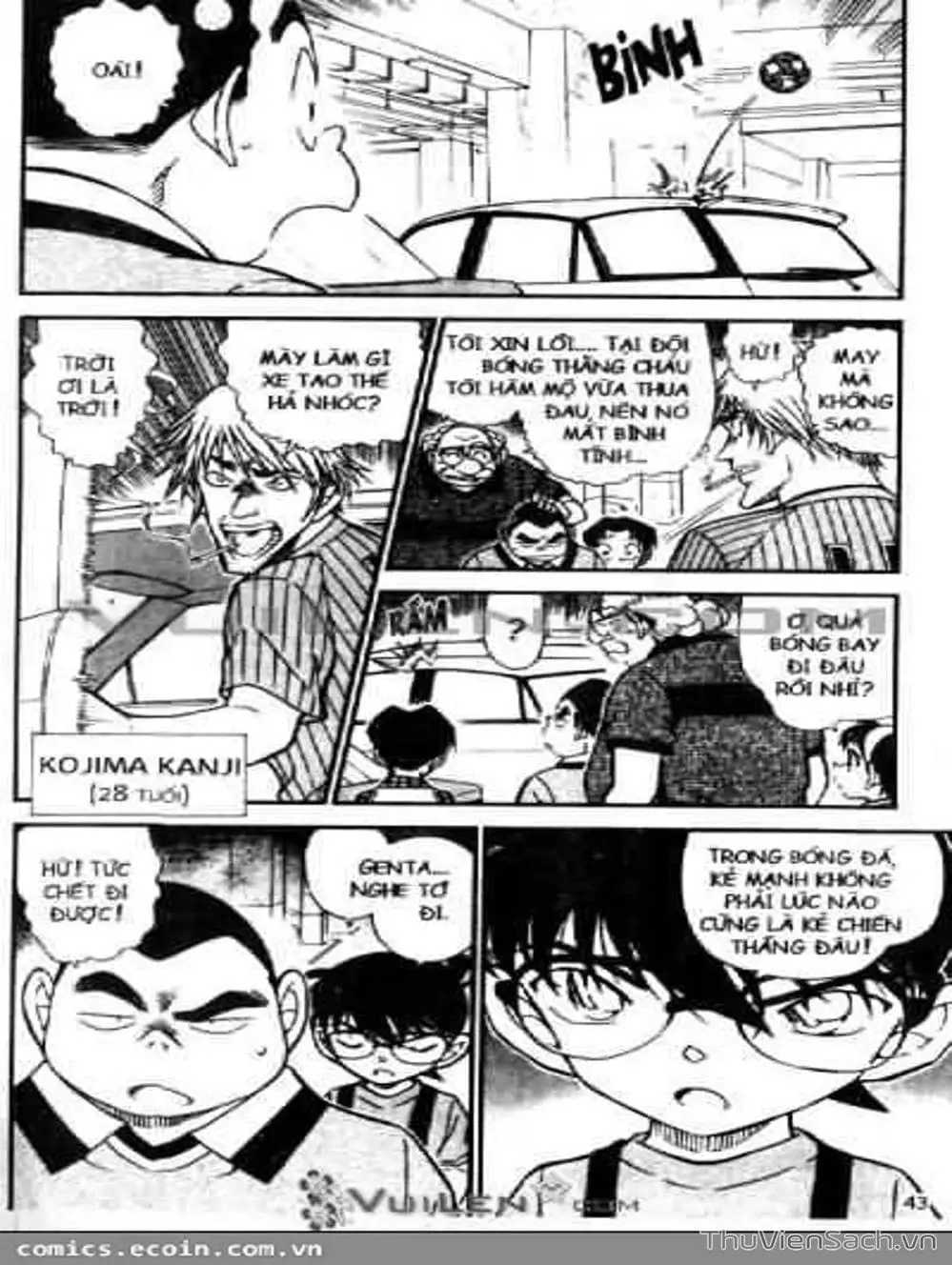 Chapter 667 - Image 3