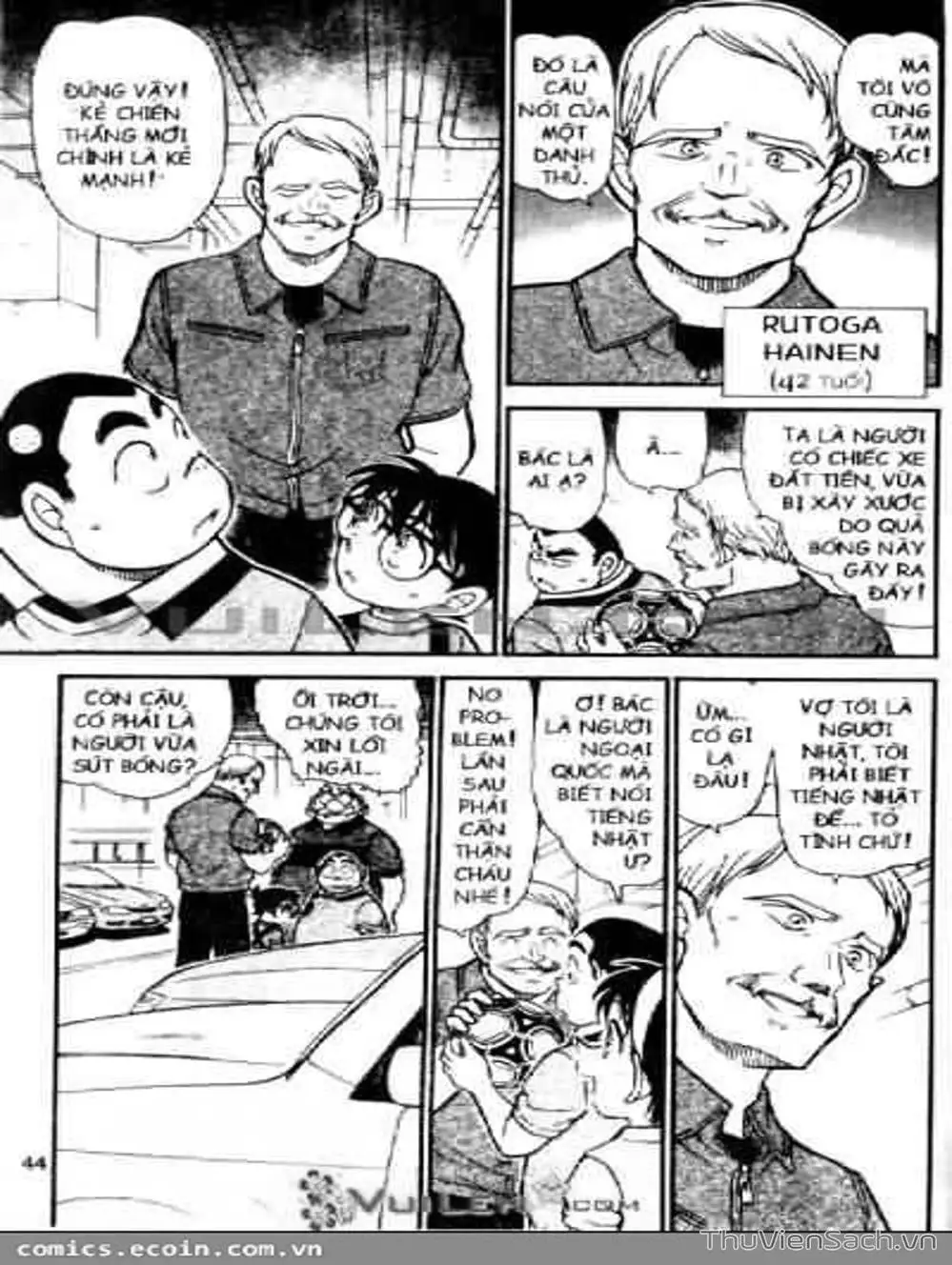 Chapter 667 - Image 4