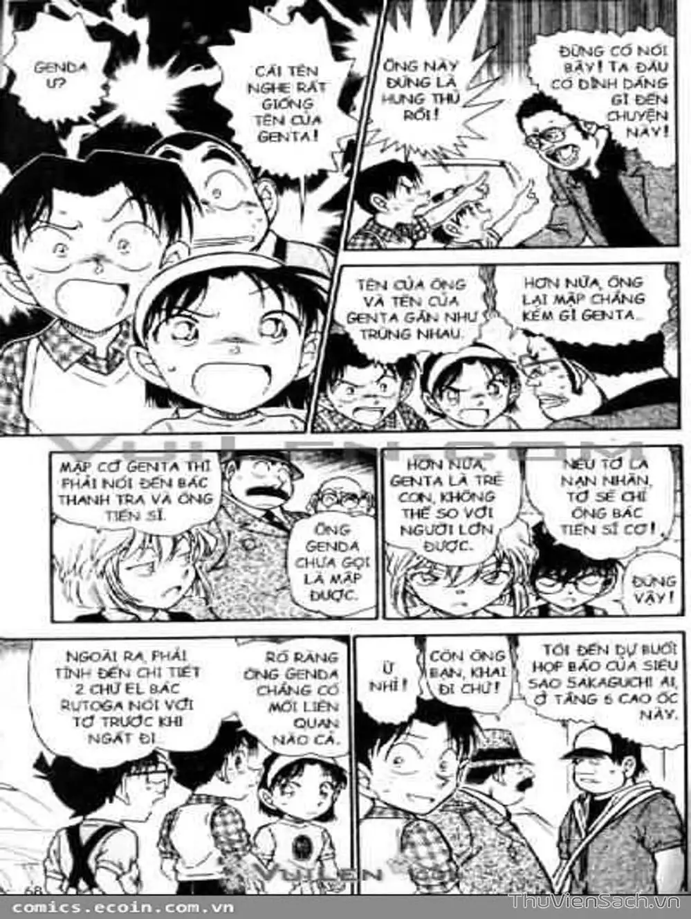 Chapter 668 - Image 12