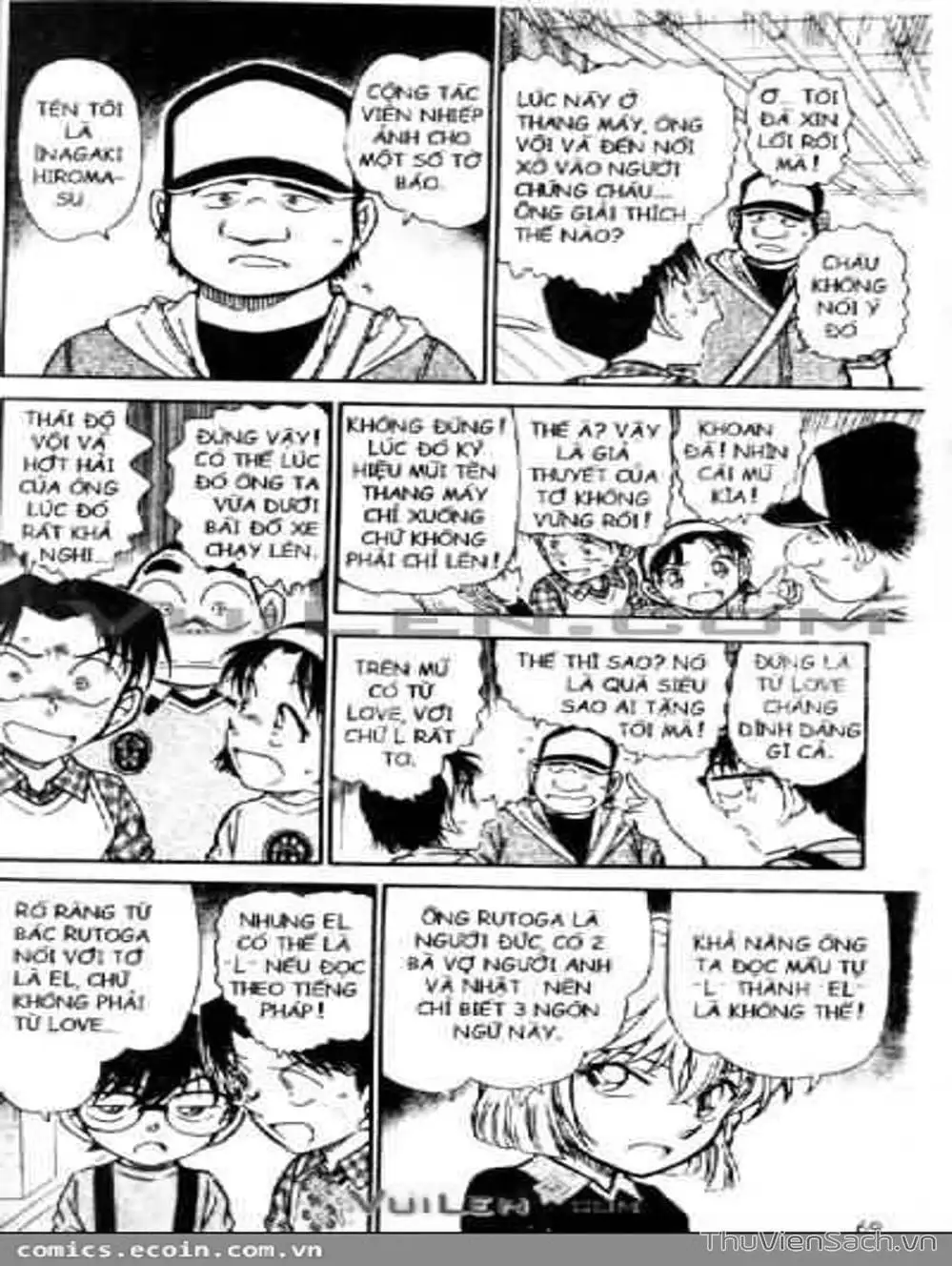 Chapter 668 - Image 13