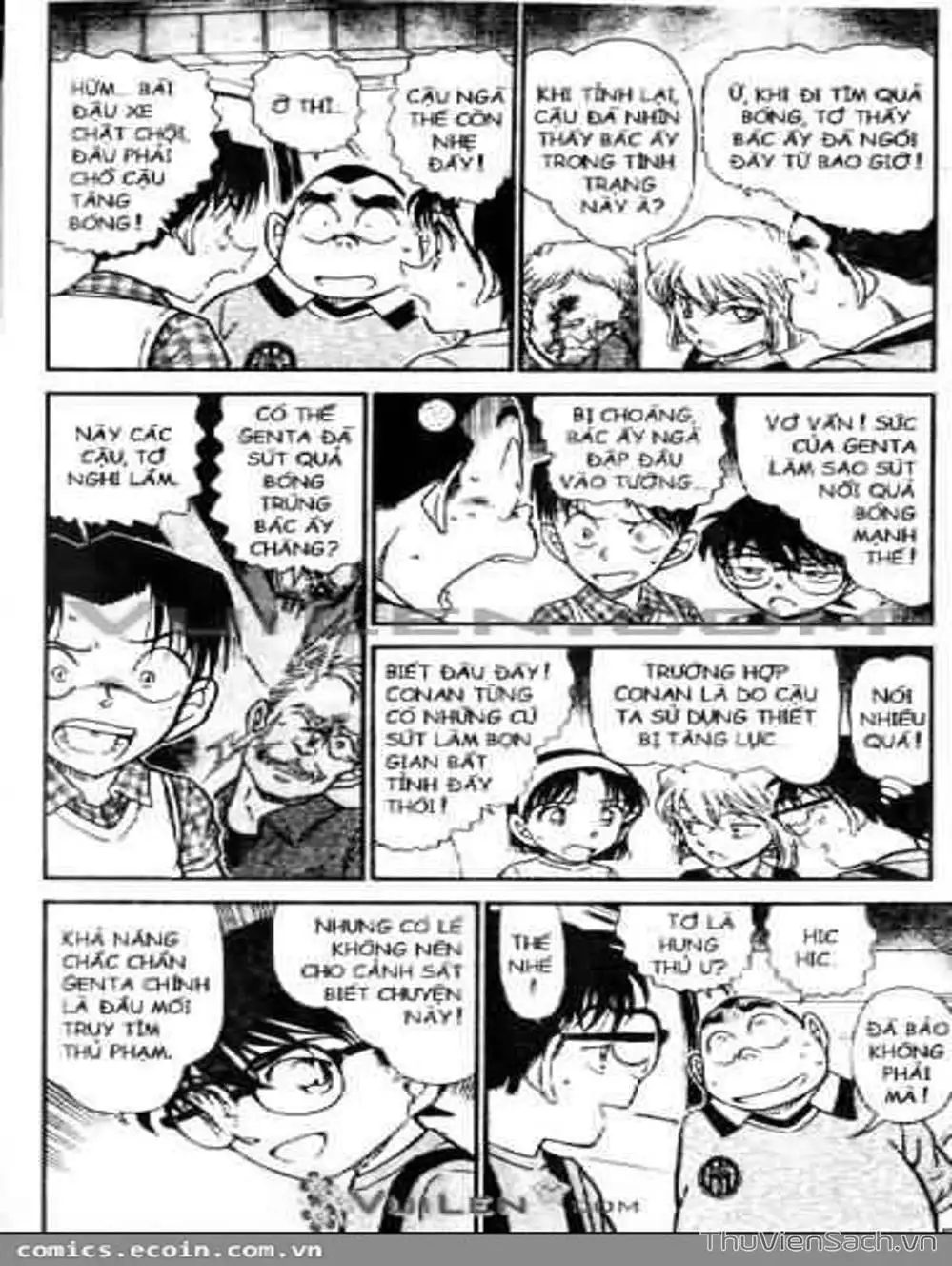 Chapter 668 - Image 3