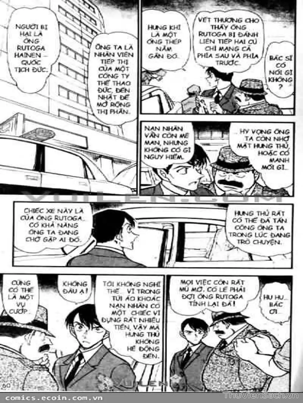 Chapter 668 - Image 4