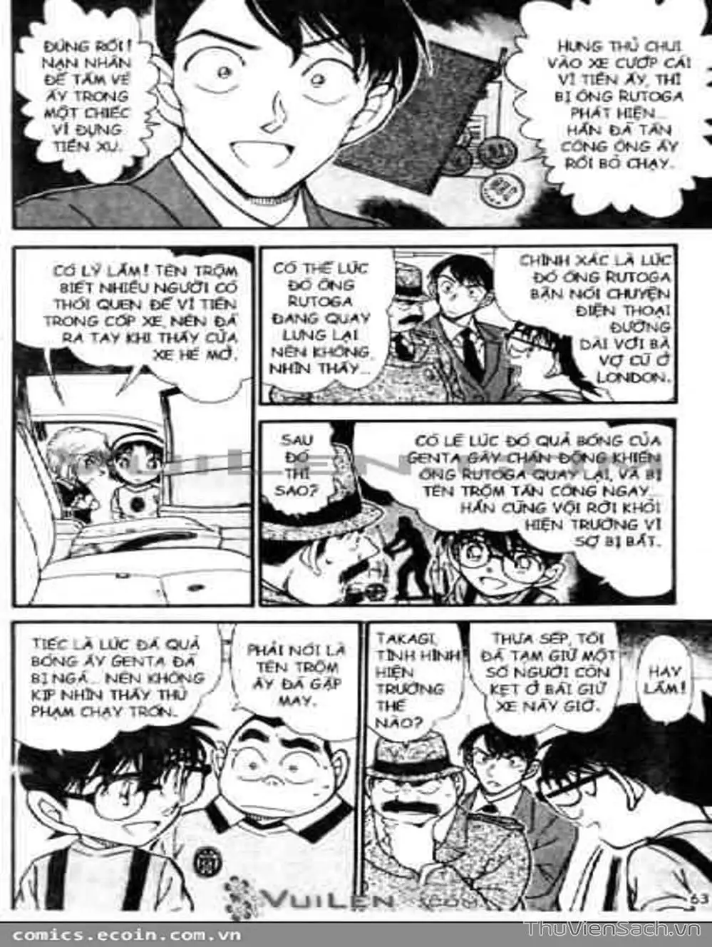 Chapter 668 - Image 7
