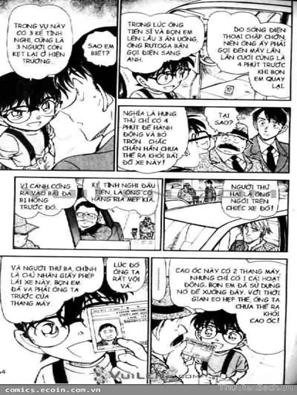 Chapter 668 - Image 8