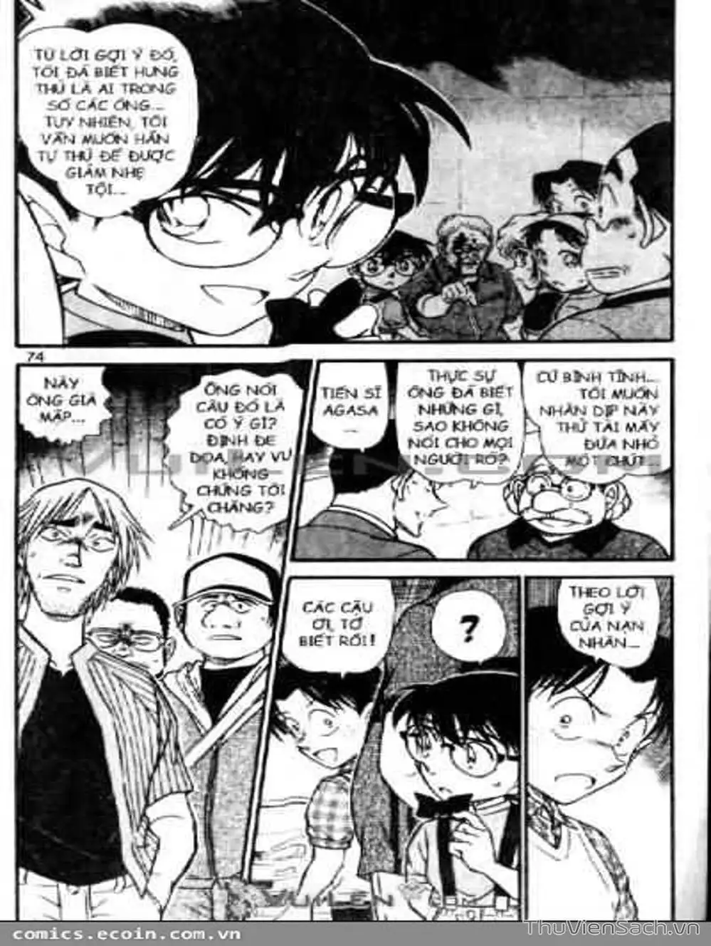 Chapter 669 - Image 2