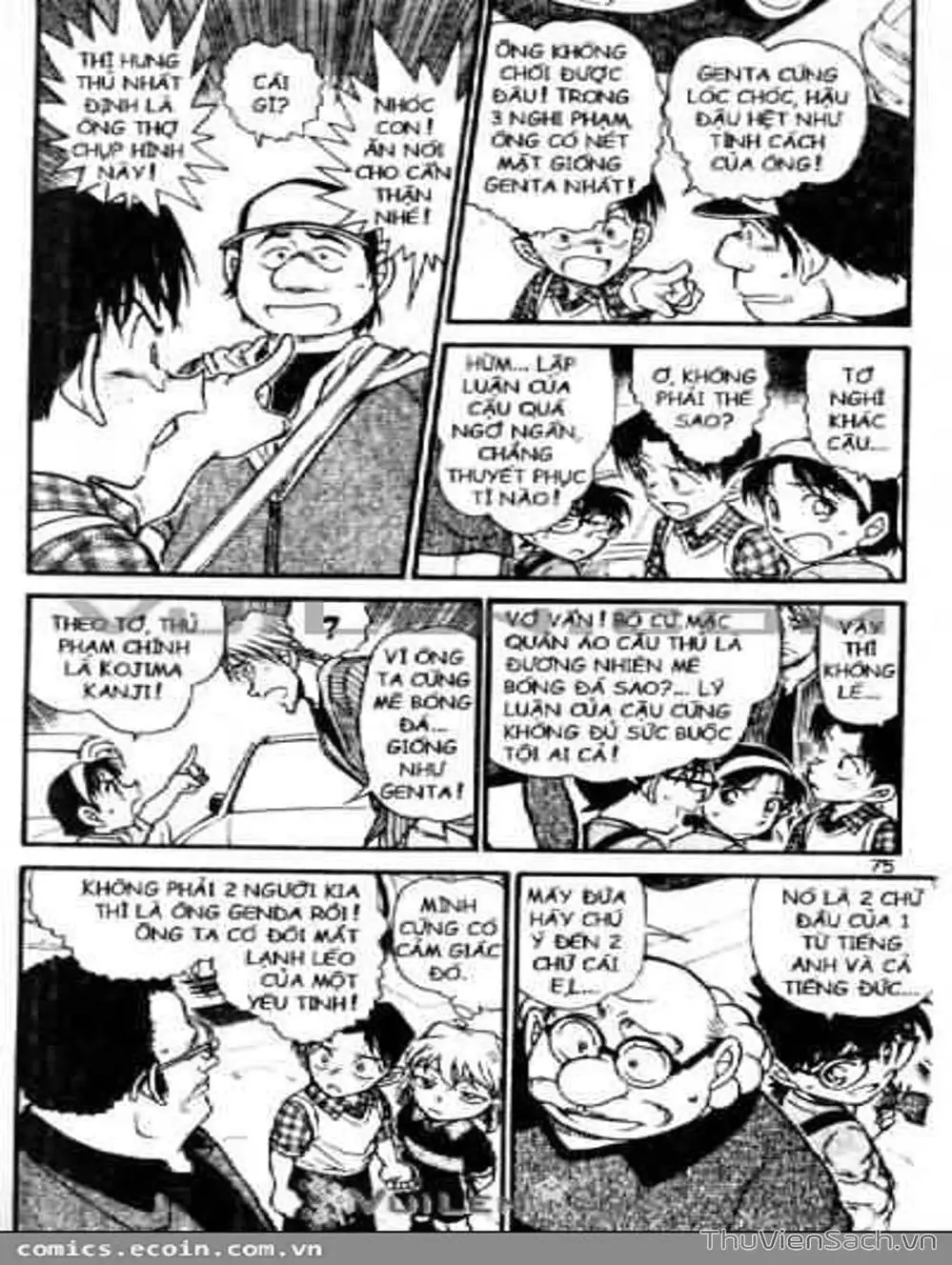 Chapter 669 - Image 3