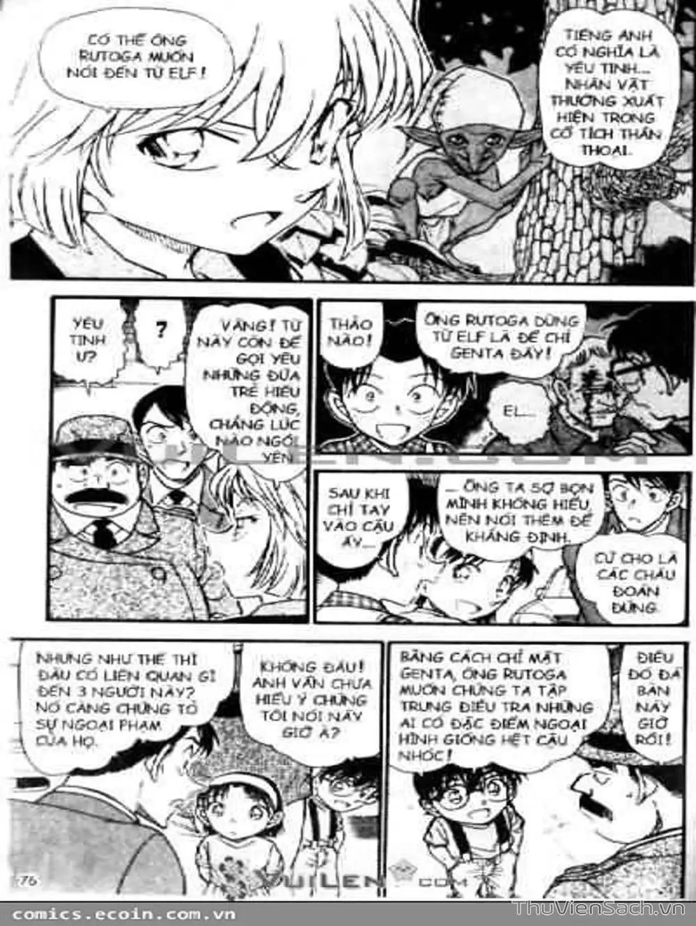 Chapter 669 - Image 4
