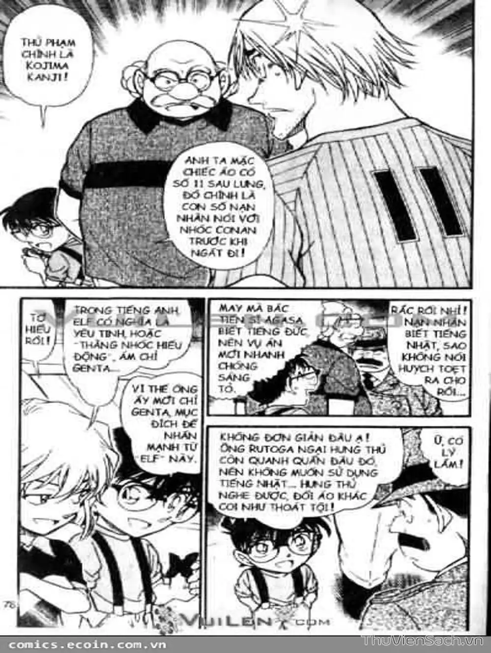 Chapter 669 - Image 6