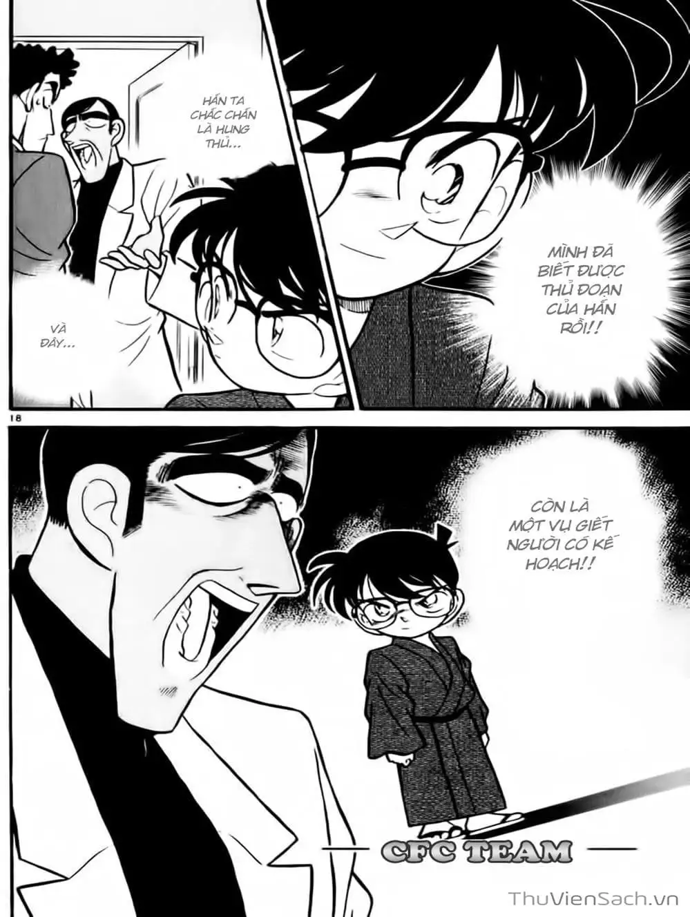 Chapter 67 - Image 1