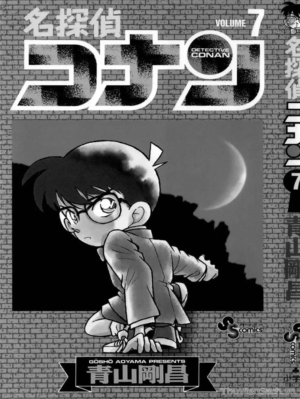 Chapter 67 - Image 2