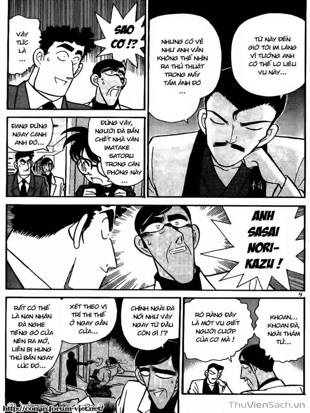 Chapter 67 - Image 11
