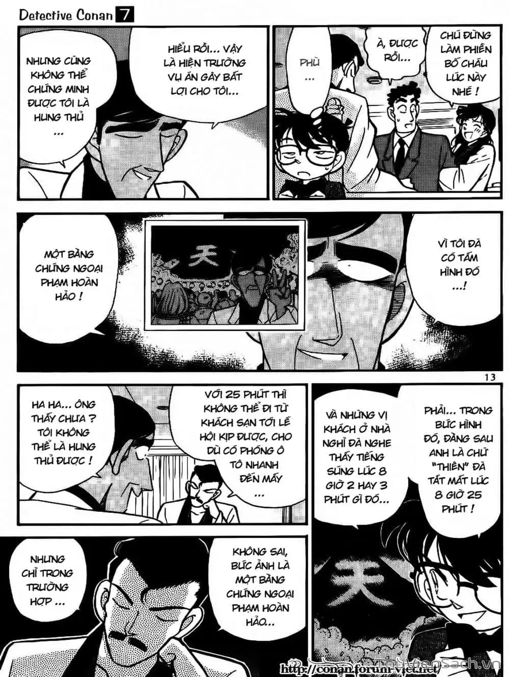 Chapter 67 - Image 15