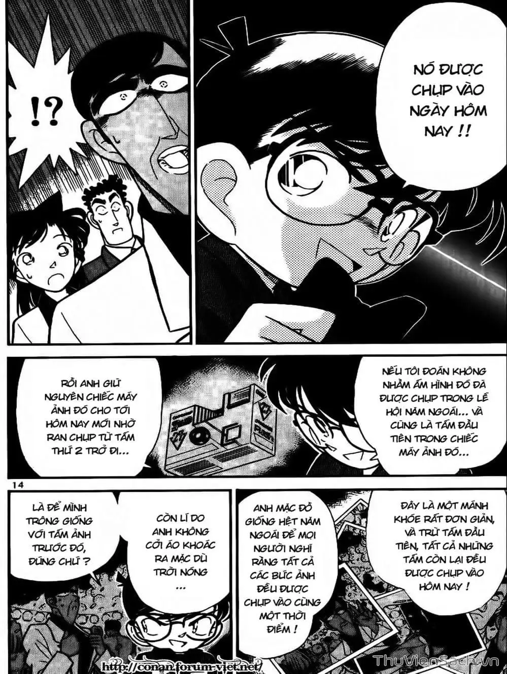 Chapter 67 - Image 16