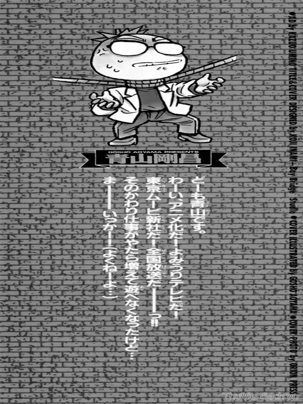 Chapter 67 - Image 4