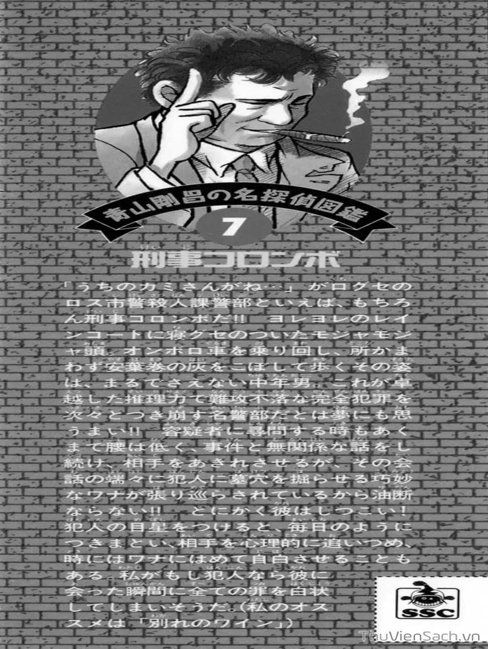 Chapter 67 - Image 5